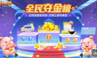 听牌技巧一文通，《网易棋牌》助力雀神之路畅通无阻！