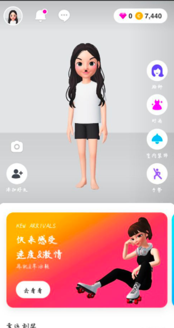 《崽崽ZEPETO》更换衣服方法