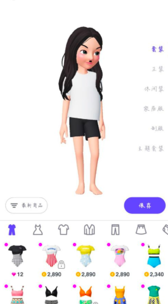 《崽崽ZEPETO》更换衣服方法