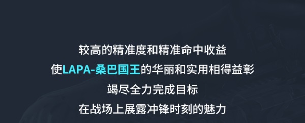 新品来袭 | 全力迎接每一次挑战！内马尔携传说级LAPA横扫战场