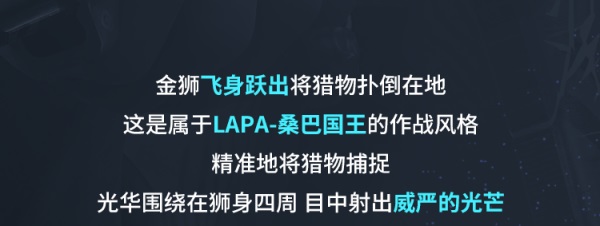 新品来袭 | 全力迎接每一次挑战！内马尔携传说级LAPA横扫战场