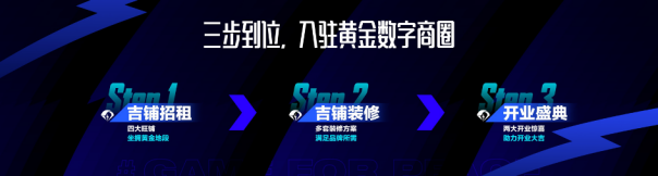 联动YSL、巴黎欧莱雅，全年无休的和平吉市如何做好游戏跨界？