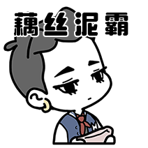 <奇葩战斗家x非人哉>梦幻联动开启~这些神仙是奇葩？!