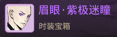 福利全部免费！斗罗大陆联动1月21日上线