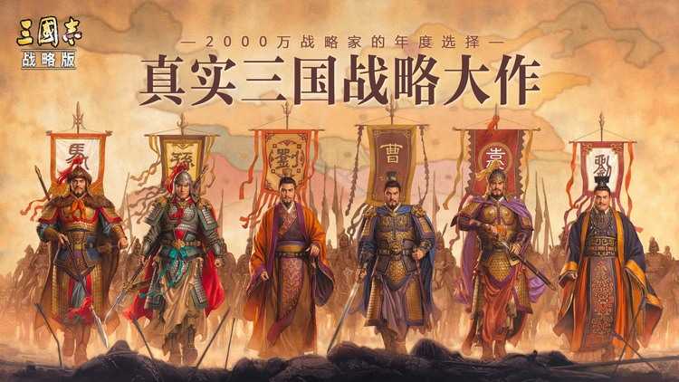 三国志战略版兑换码2023最新 三国志战略版最新(8个永久)兑换码大全(三国志战略版兑换事件战法返还觉醒材料吗)