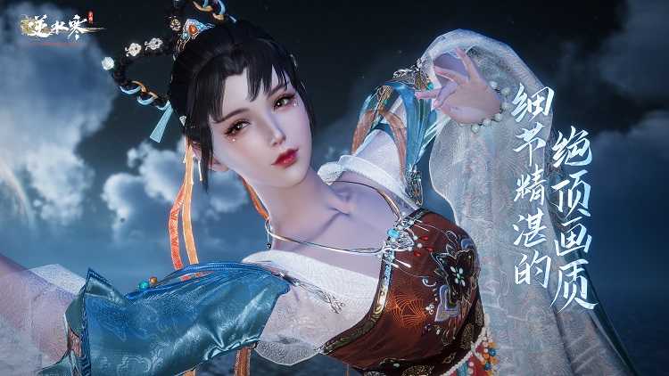 逆水寒手游：不靠卖数值赚快钱，细水长流做伟大MMO