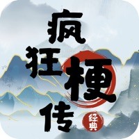 疯狂梗传找到12处办公室社死现场通关攻略 (小程序)疯狂梗传找到12处办公室社死现场通关攻略详解(疯狂梗传找到所有物品)