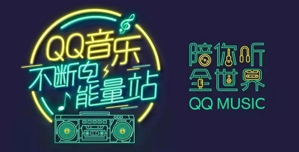 QQ音乐ai绘画入口介绍 QQ音乐ai绘画(新功能)进入地址分享(ai绘画的音乐)