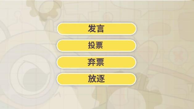 《蛋仔派对》全新重磅玩法“揪出捣蛋鬼”即将上线，阵营博弈一触即发！