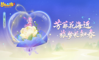 《梦幻西游三维版》上线全新珍耀坐骑，更有全新逸闻承续之志来袭！(梦幻西游三维版平民玩什么职业)