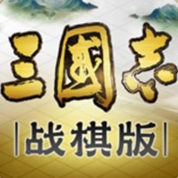 三国志战棋版资源点各需要多少兵力 三国志战棋版(各级)资源点兵力上限一览(三国志战棋版资源转换)