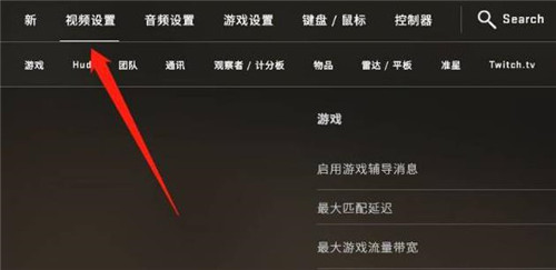 csgo最舒服的画面设置 csgo画面(优化)最佳设置参数(csgo最舒服的画面设置)