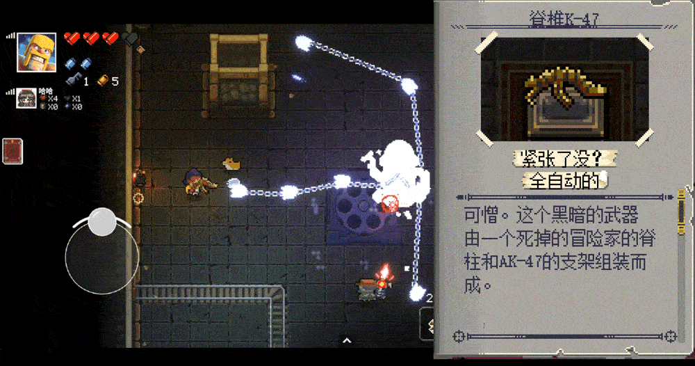 携枪林，战弹雨！《挺进地牢》手游免费试玩限时开启！