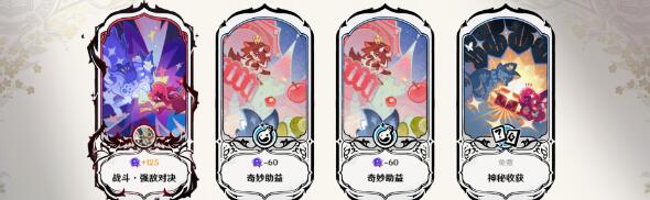 《原神》幻想真境剧诗成就达成方法