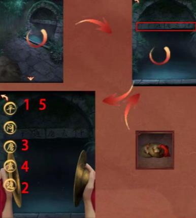 《阴阳锅3》阴缘牵第二章回煞通关攻略