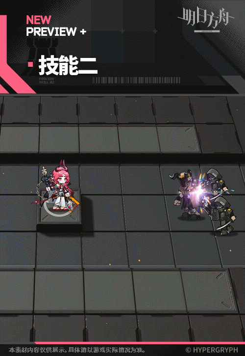 《明日方舟》妮芙干员图鉴