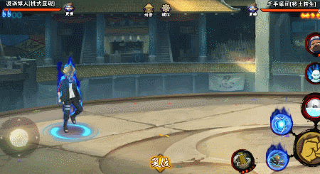 【新忍攻略】精准把控奥义点，见证漩涡博人「桃式显现」超凡的实力！