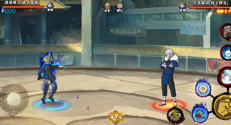 【新忍攻略】精准把控奥义点，见证漩涡博人「桃式显现」超凡的实力！