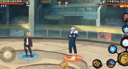 【新忍攻略】精准把控奥义点，见证漩涡博人「桃式显现」超凡的实力！