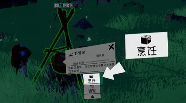 《从零开始：梦境》常用设备及使用攻略