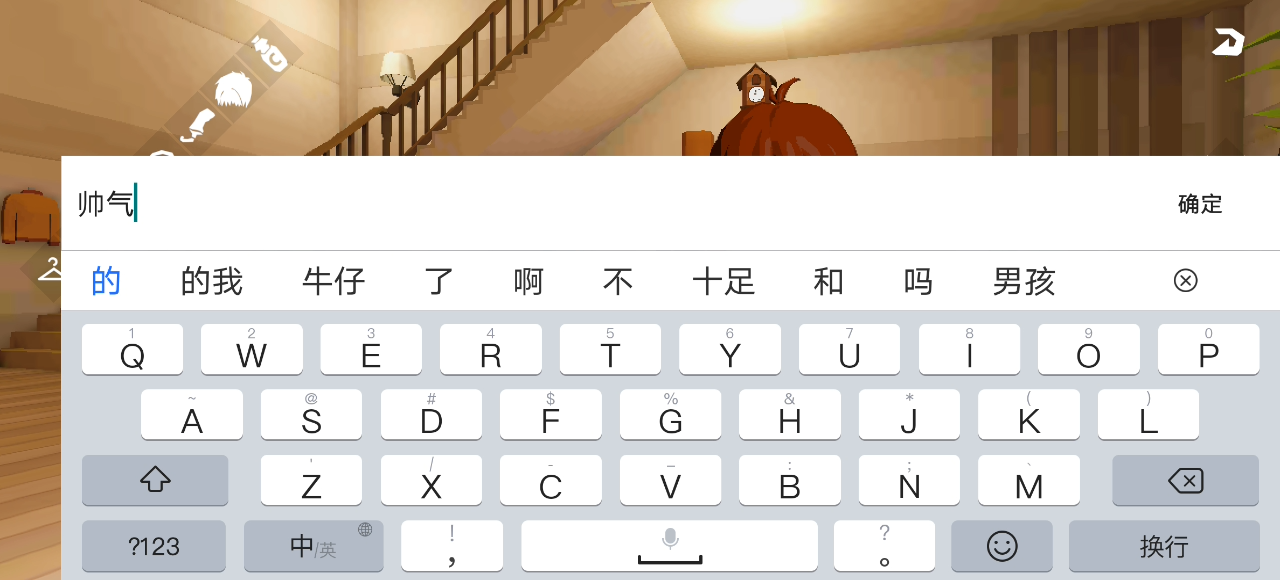 《从零开始：梦境》游戏基础功能介绍