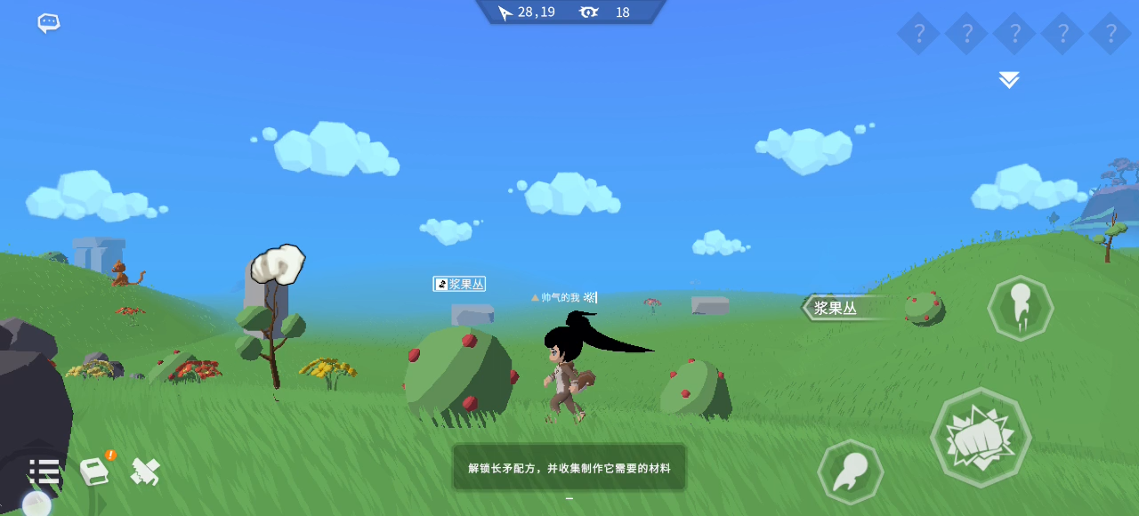 《从零开始：梦境》游戏基础功能介绍