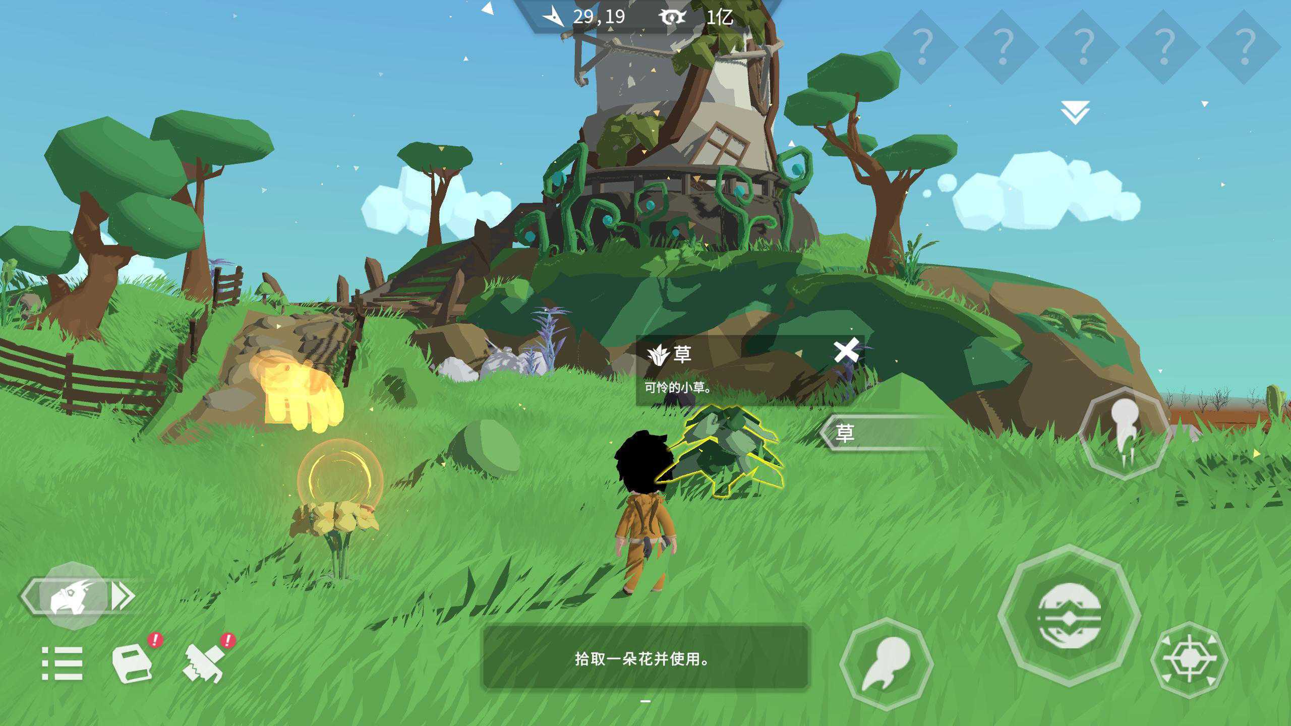 《从零开始：梦境》想象力获取方法