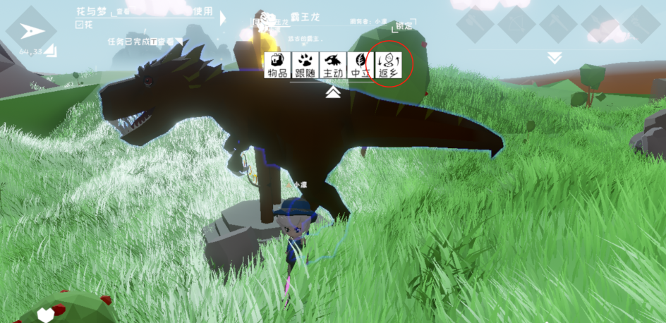 《从零开始：梦境》生物解放攻略