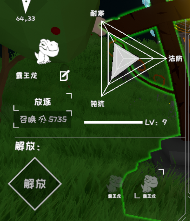 《从零开始：梦境》生物解放攻略