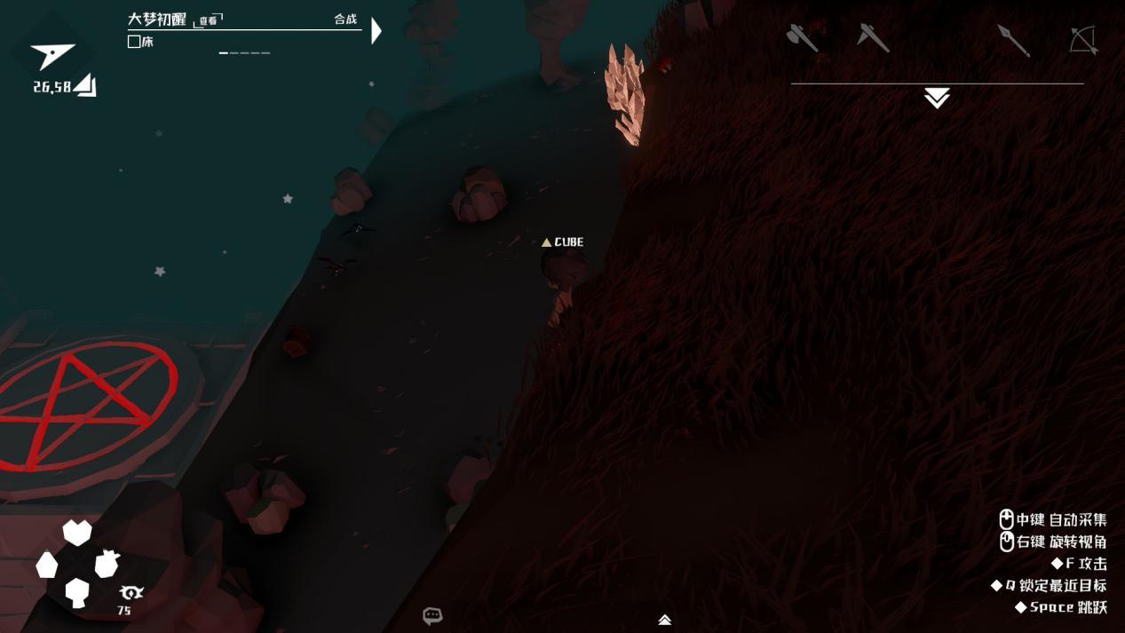 《从零开始：梦境》地下世界寻宝攻略