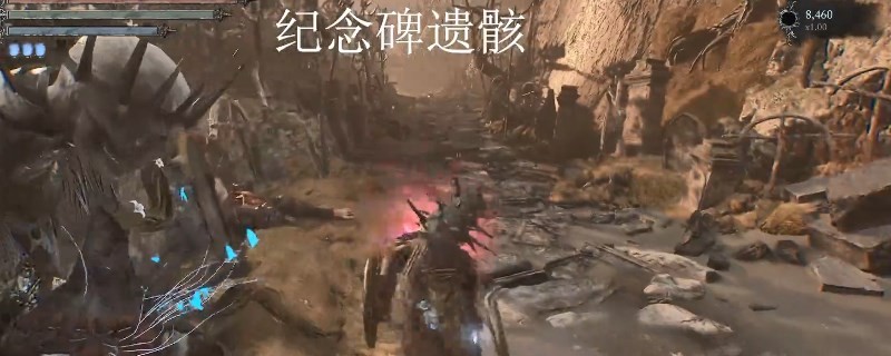 《堕落之主》饥饿之结怎么得到