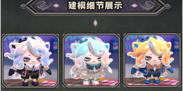 《蛋仔派对》新皮肤幽猎塞莉诺皮肤一览