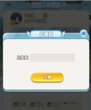 《灵魂序章》兑换码最新2024