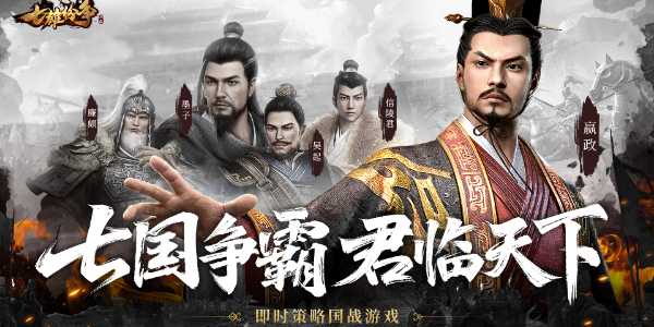 《七雄纷争》兑换码2024最新