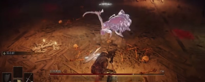 《艾尔登法环》dlc拉纳舞娘在哪里