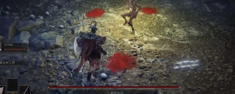 《艾尔登法环》dlc喟叹者在哪