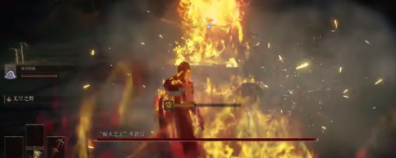 《艾尔登法环》dlc癫火之王米德拉在哪