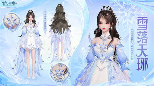 年度新门派上线！《梦幻新诛仙》寒风龙族问世，风元素席卷神州！