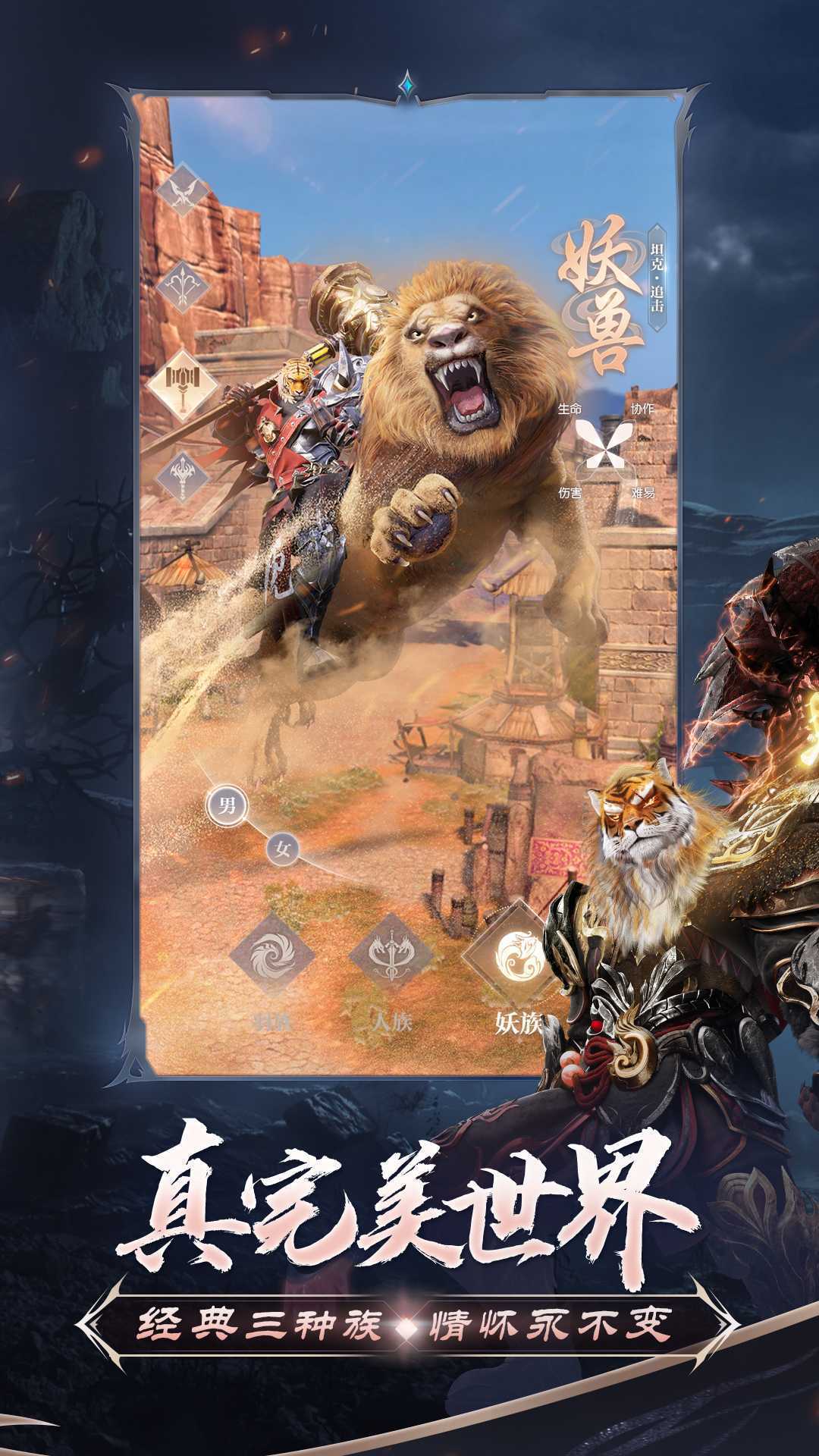 原汁原味才叫经典！《完美世界：诸神之战》7月18日开启跨服领土战争