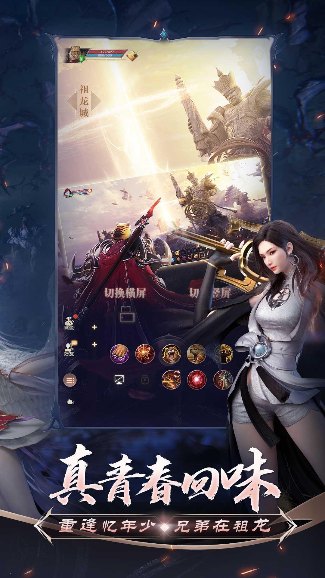 原汁原味才叫经典！《完美世界：诸神之战》7月18日开启跨服领土战争