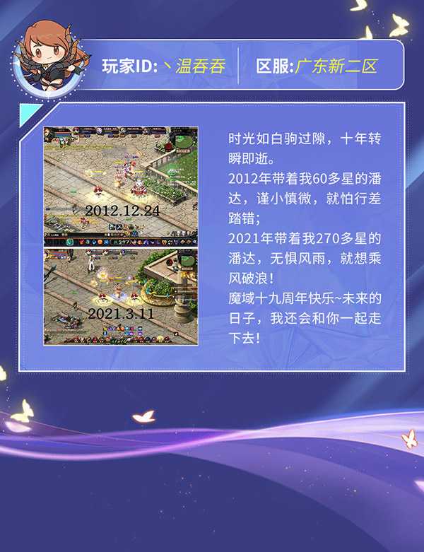 《代号MY》开局一个蛋，您的魔域第一只宝宝是什么？