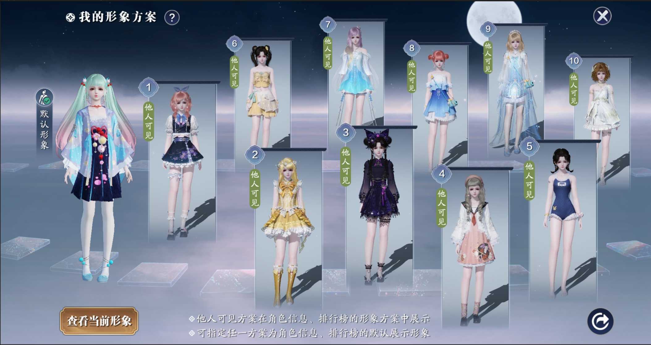 天涯明月刀手游拍照3.0强势升级，体验一键丝滑变装的快感