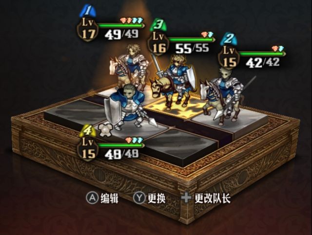 《圣兽之王》15级万马奔腾队配队