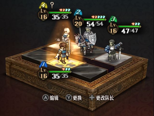 《圣兽之王》15级暴击剑士队配队