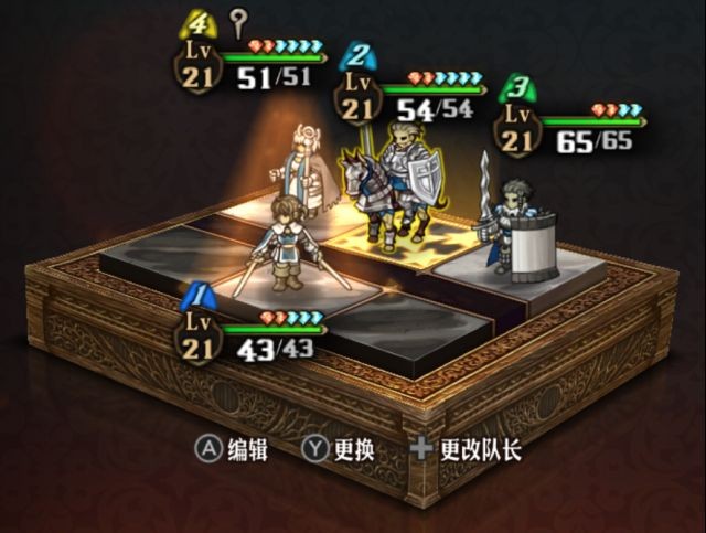 《圣兽之王》20级暴击剑豪队配队