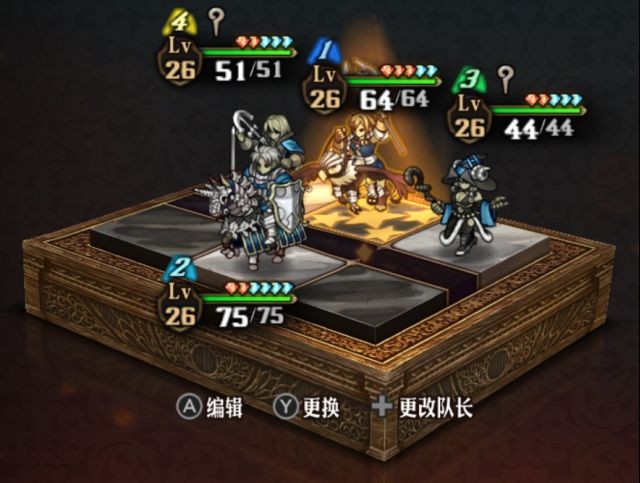 《圣兽之王》25级冻结狮鹫队配队