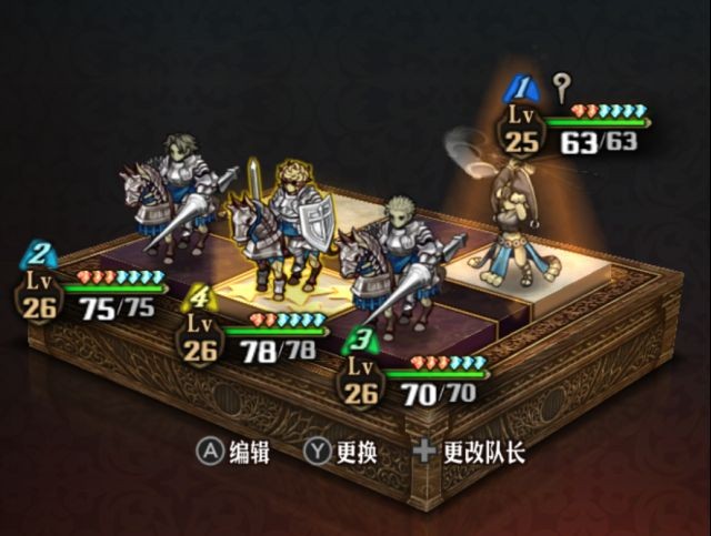 《圣兽之王》25级万马奔腾队配队