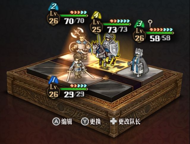 《圣兽之王》25级暴击剑豪队配队