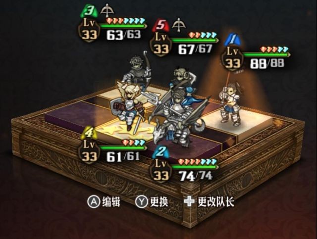 《圣兽之王》35级点名追击队配队