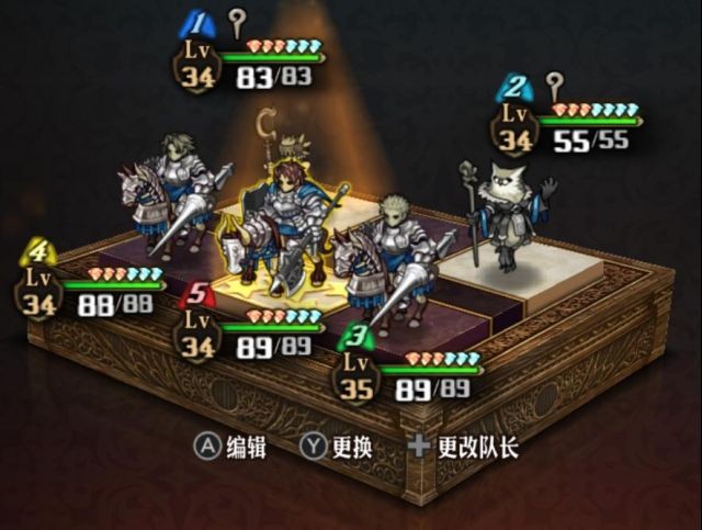 《圣兽之王》35级万马奔腾队配队